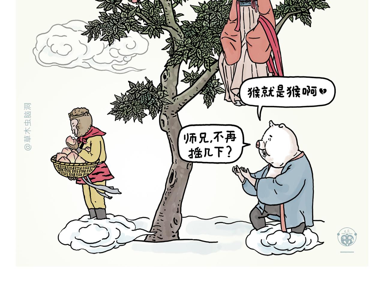 第385话 猴就是猴啊4
