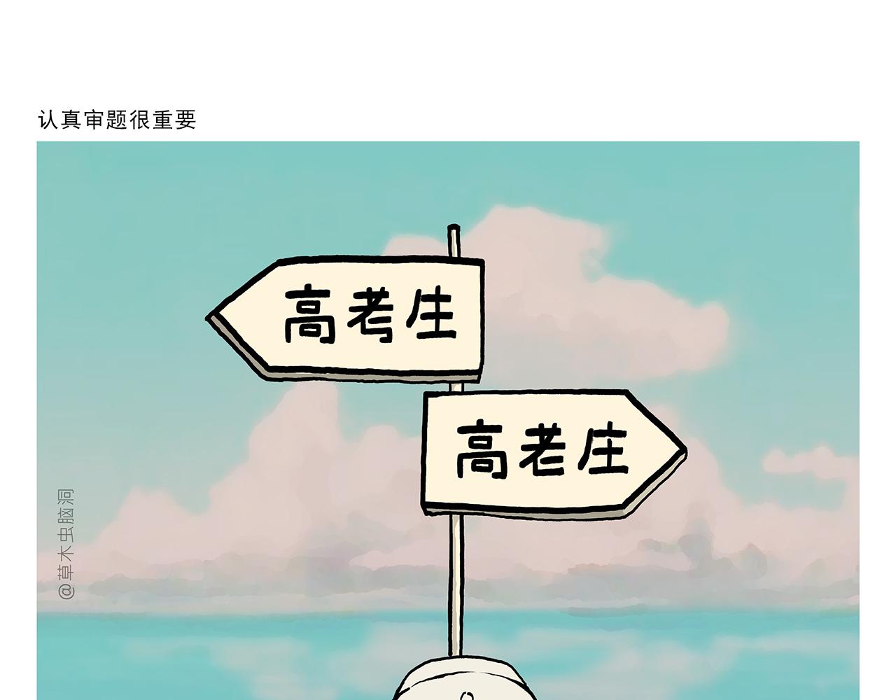第385话 猴就是猴啊9