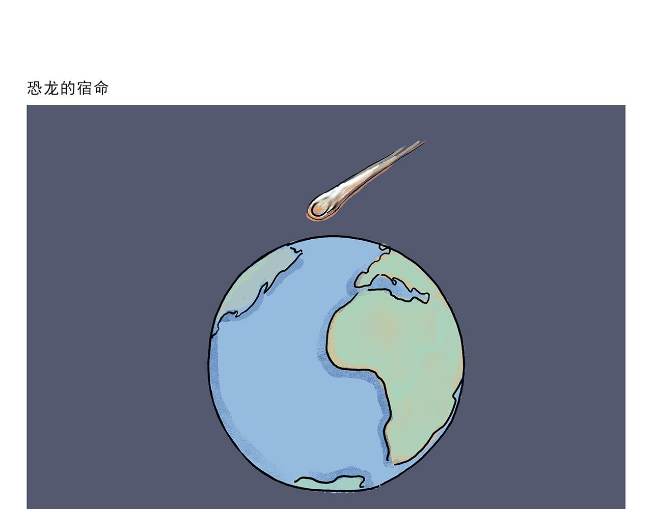 第389话 师父的视频会议16
