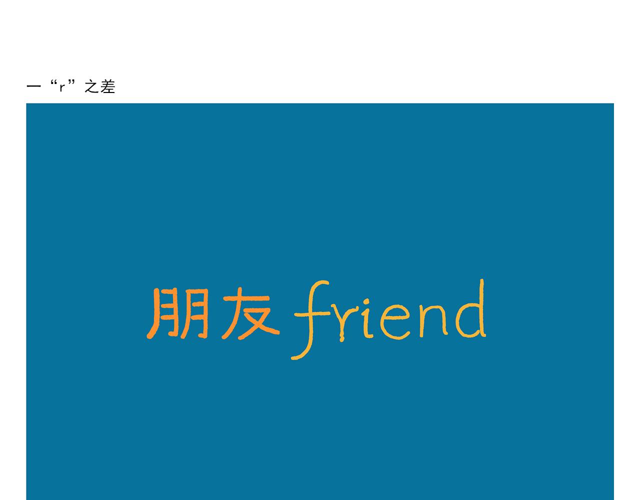 第389话 师父的视频会议4