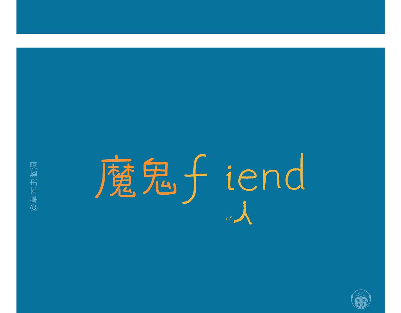 第389话 师父的视频会议5
