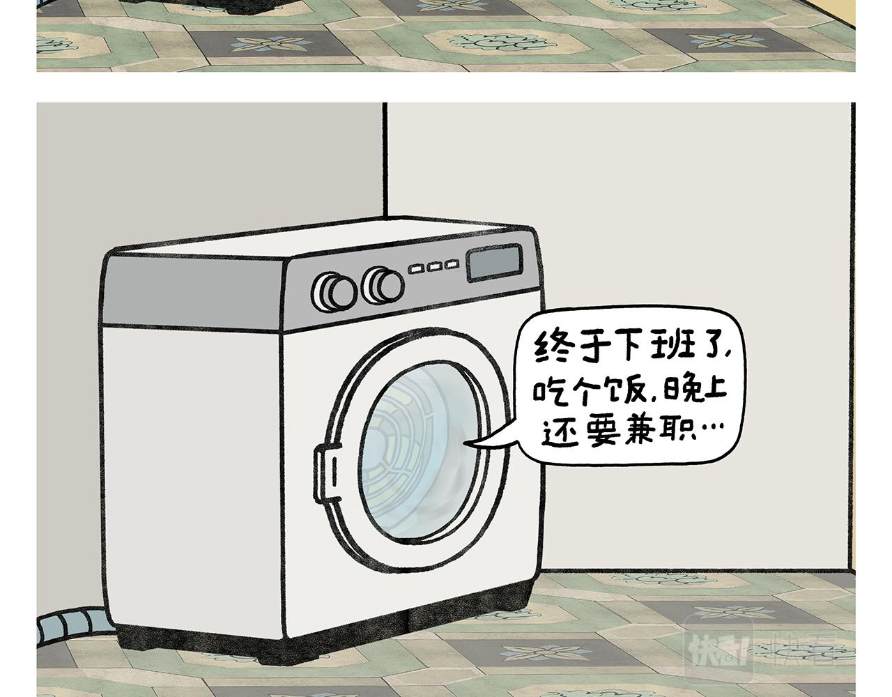 第389话 师父的视频会议8