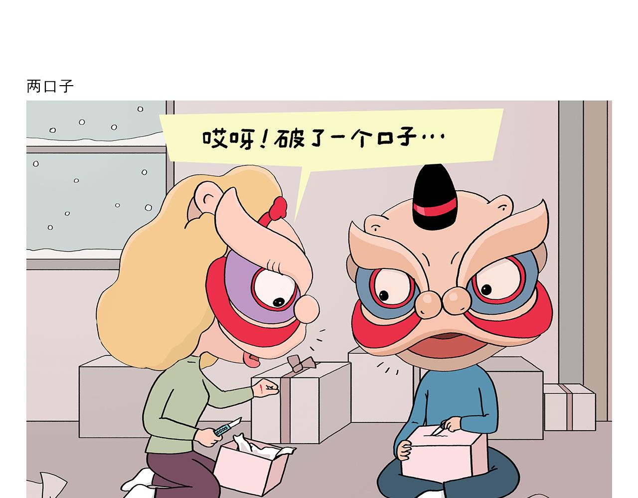 第391话 脑机接口2