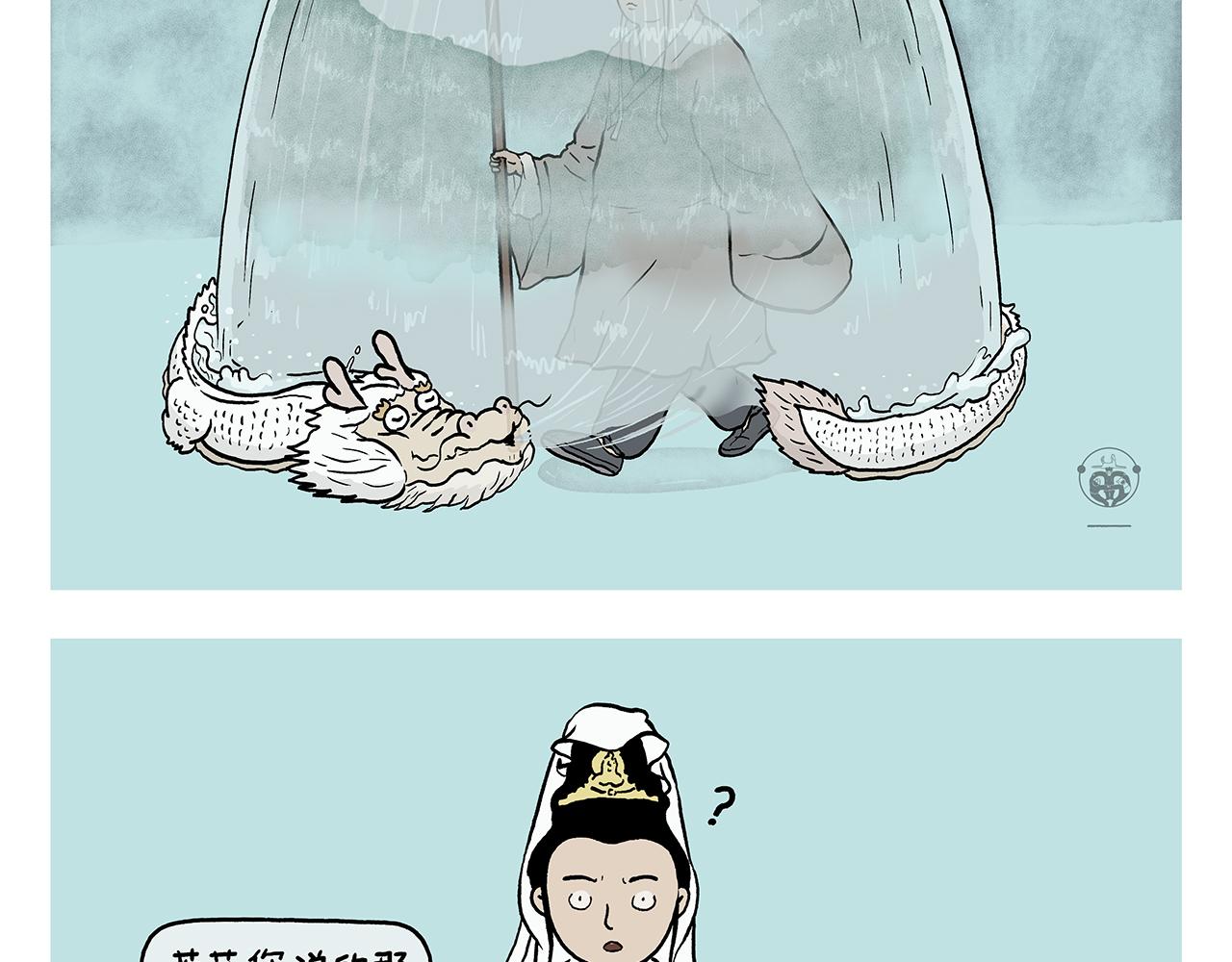 第396话 转变思路1