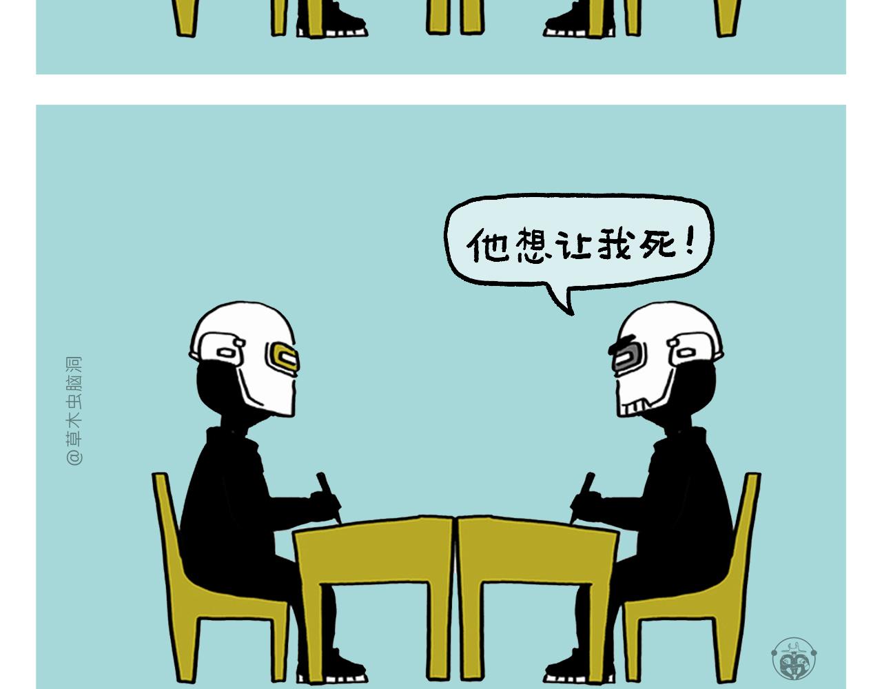 第396话 转变思路12