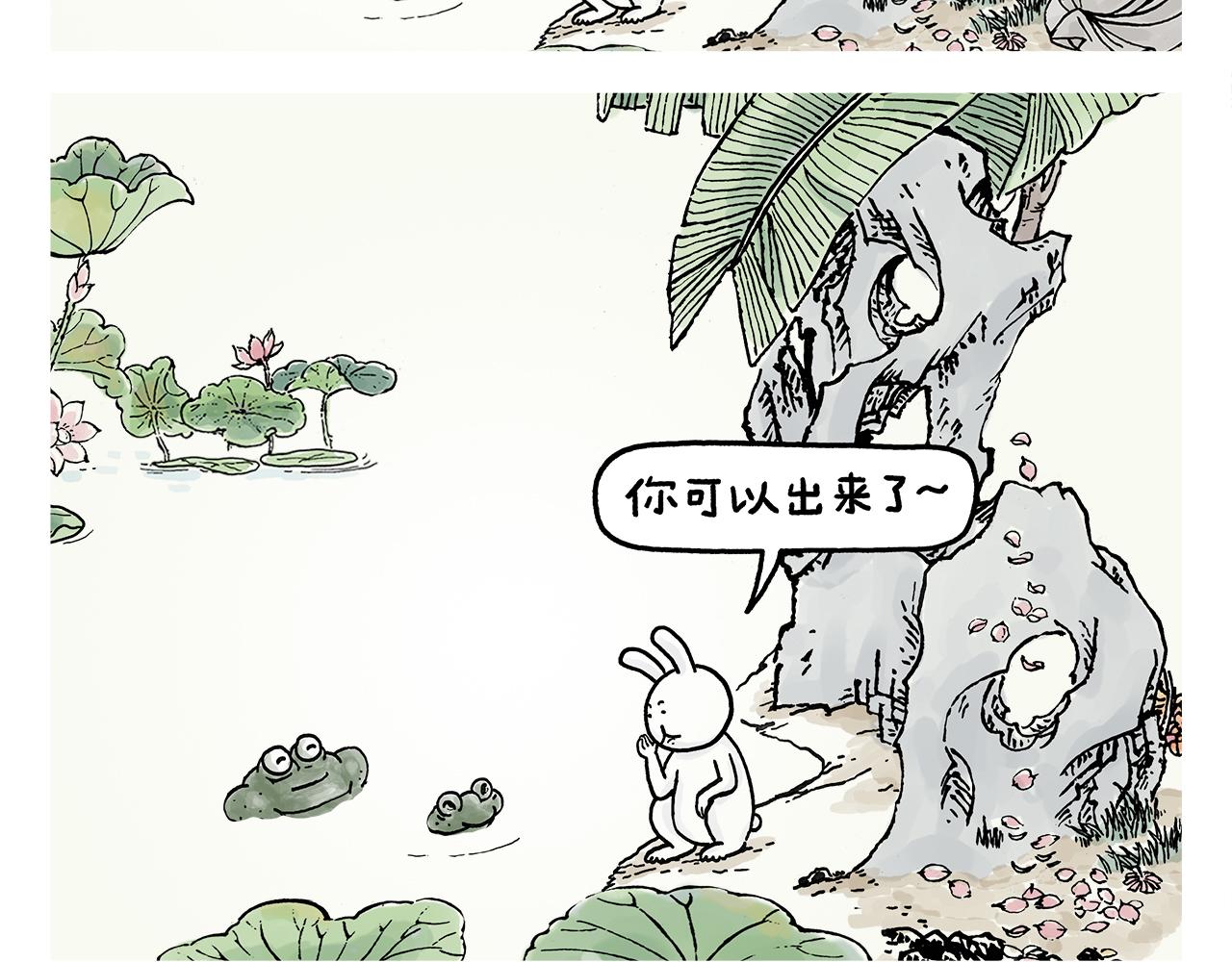 第396话 转变思路16