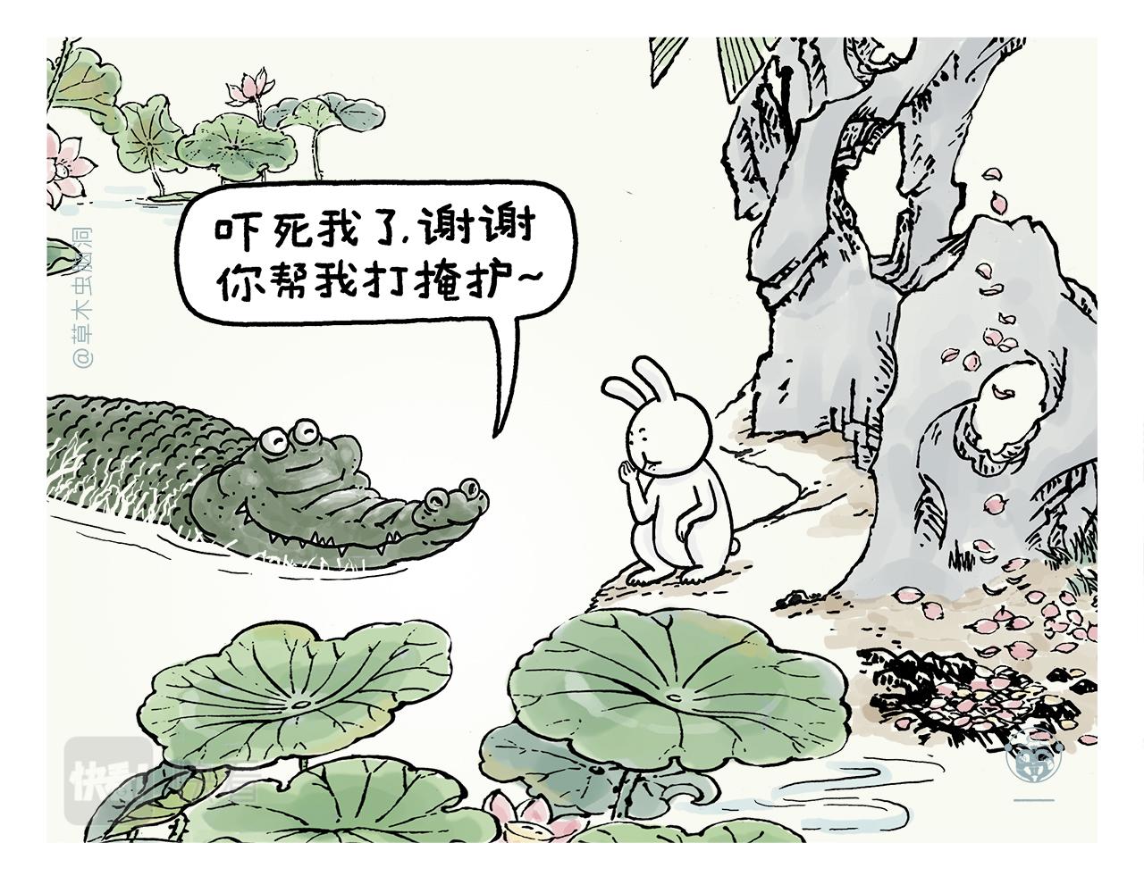 第396话 转变思路17