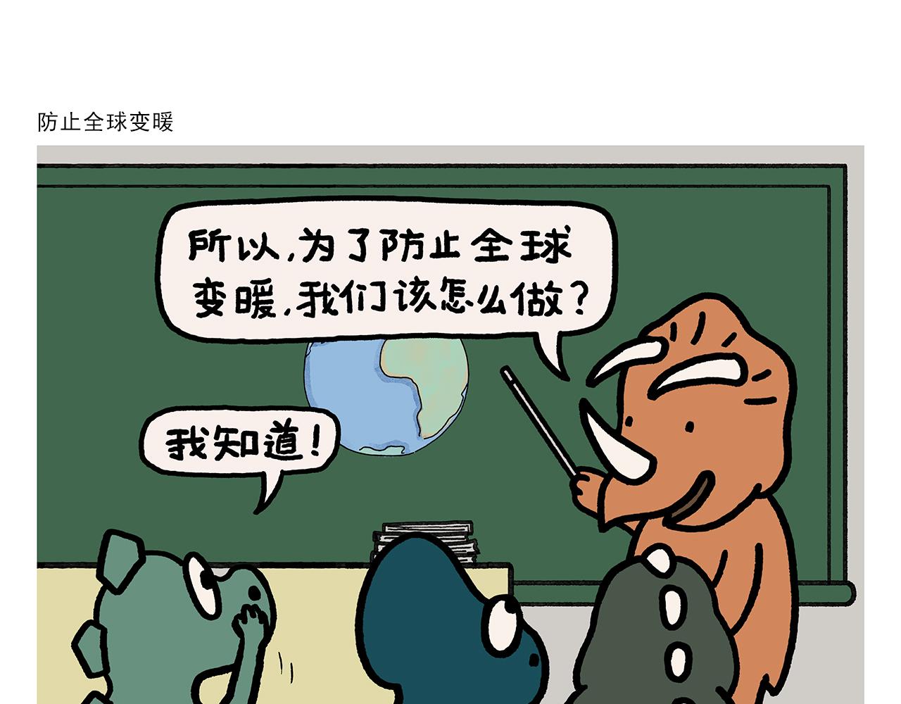 第396话 转变思路19