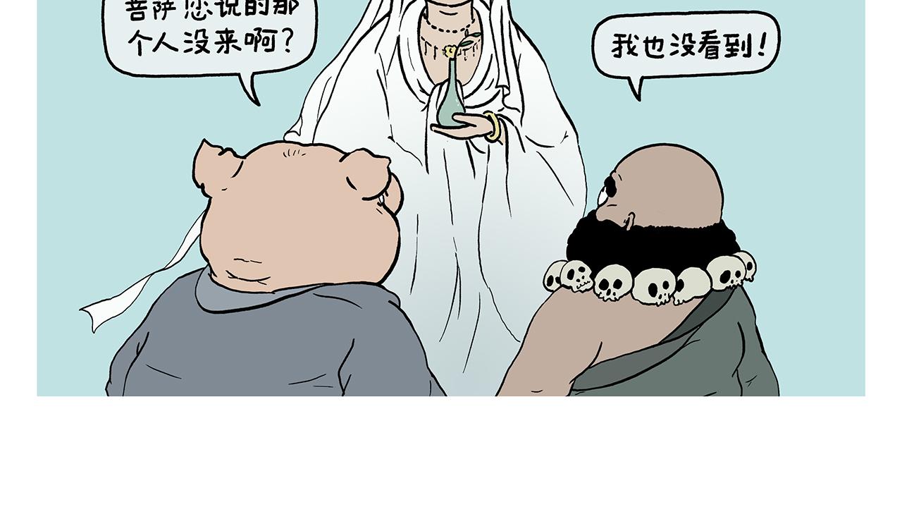 第396话 转变思路2