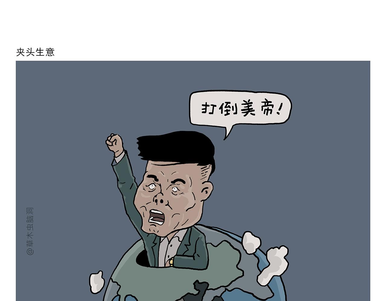 第396话 转变思路9