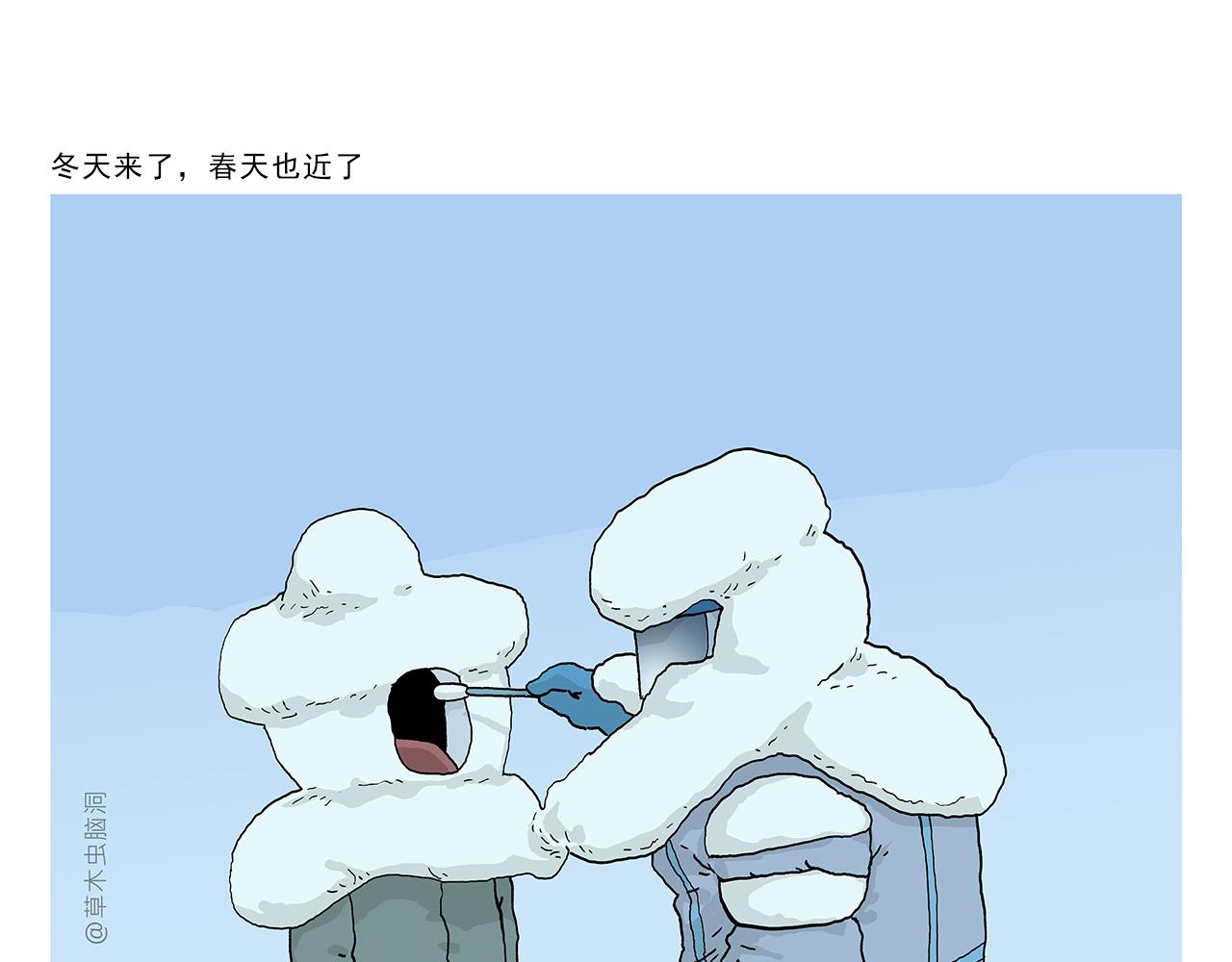第407话 “散打”白骨精13