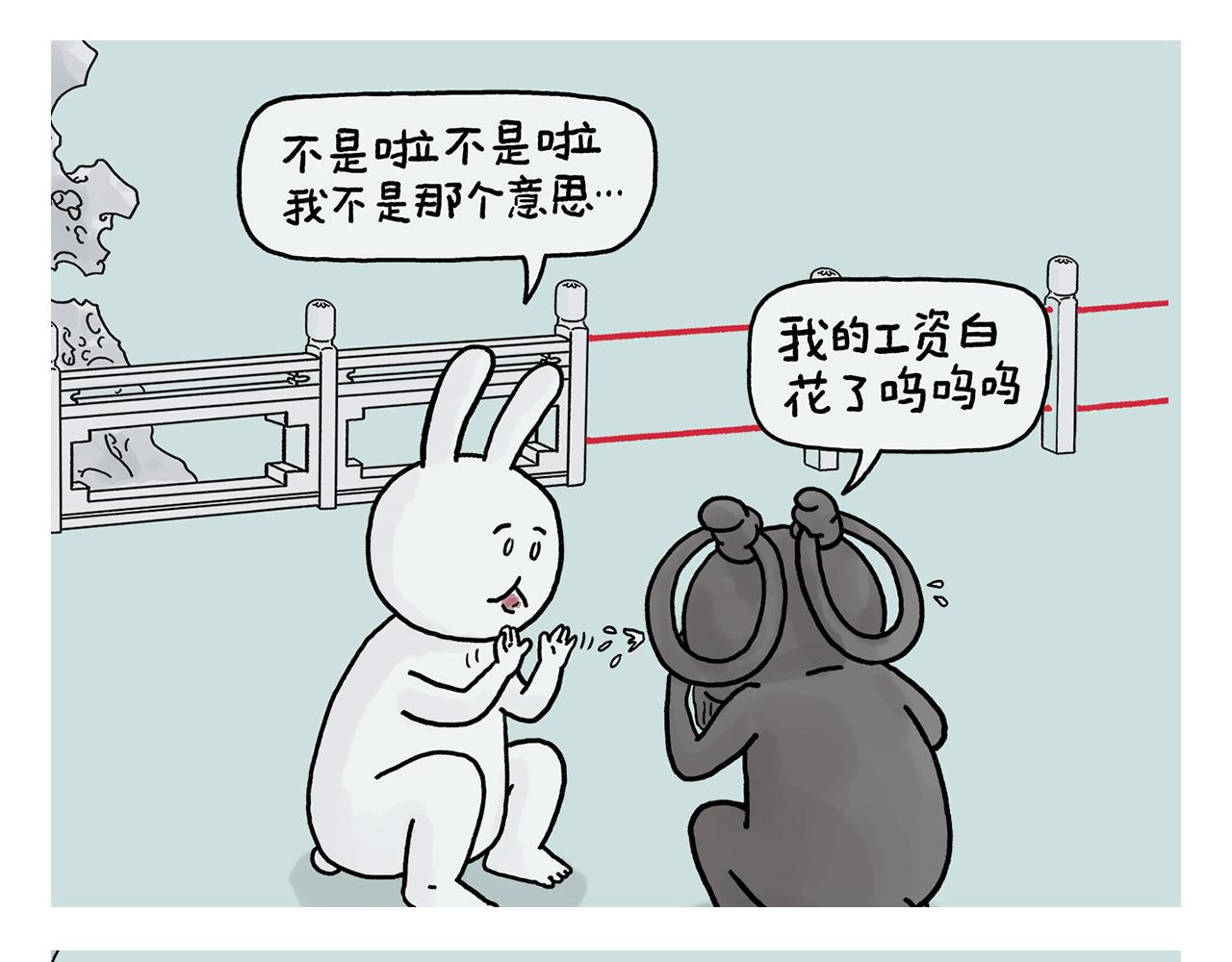 第407话 “散打”白骨精9
