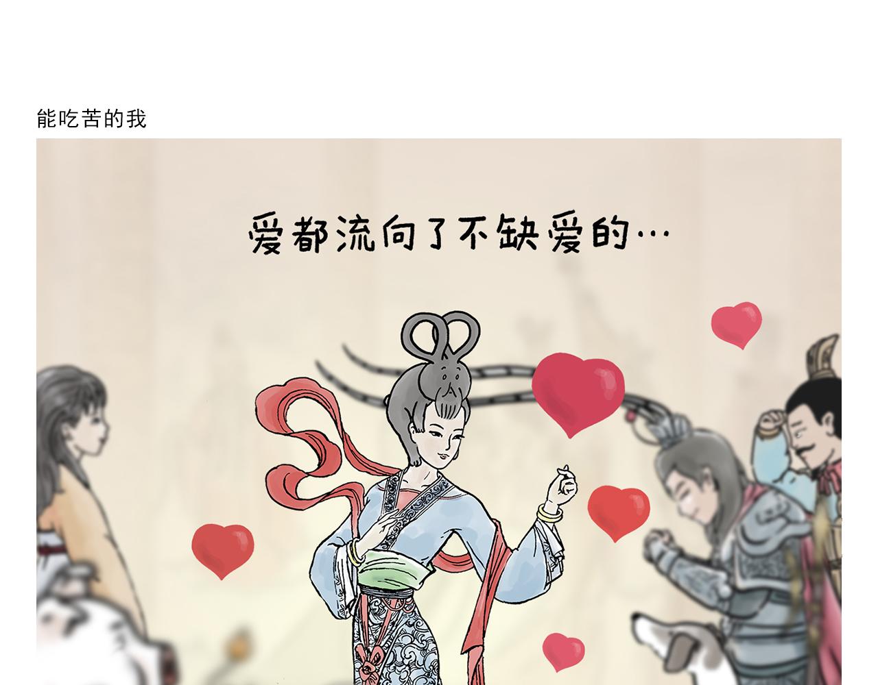 第408话 悟空的功德和手机12