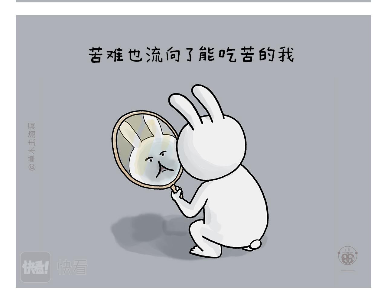 第408话 悟空的功德和手机16
