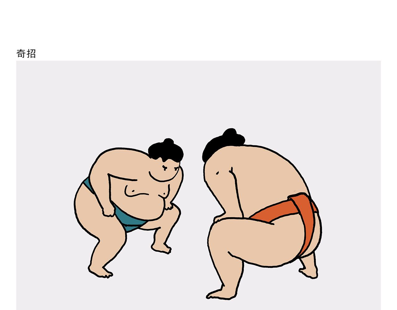 第408话 悟空的功德和手机7