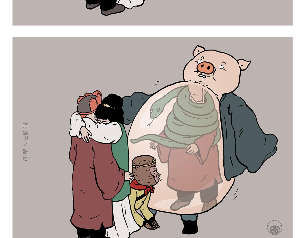 第409话 被纠缠的师父1