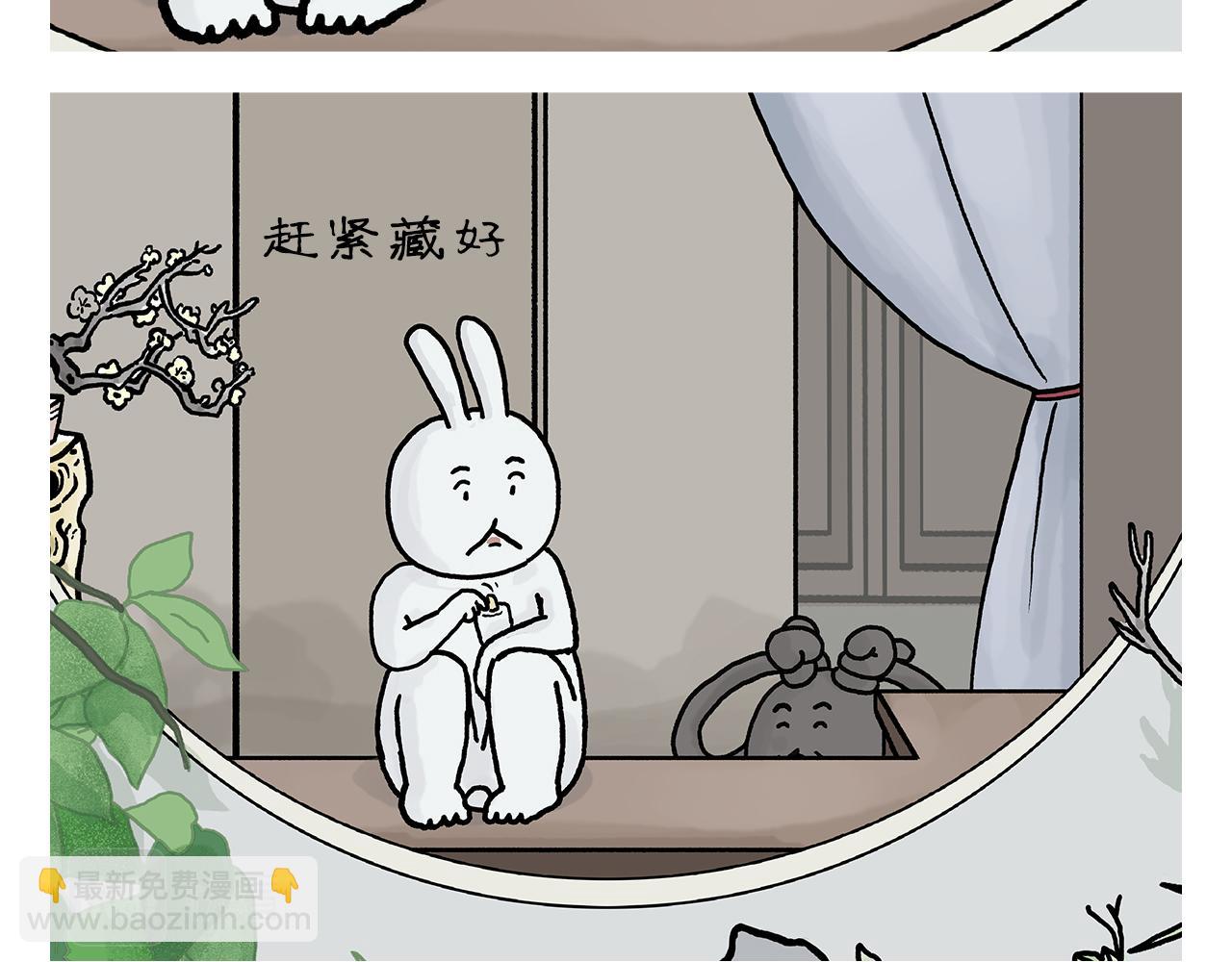 第409话 被纠缠的师父10