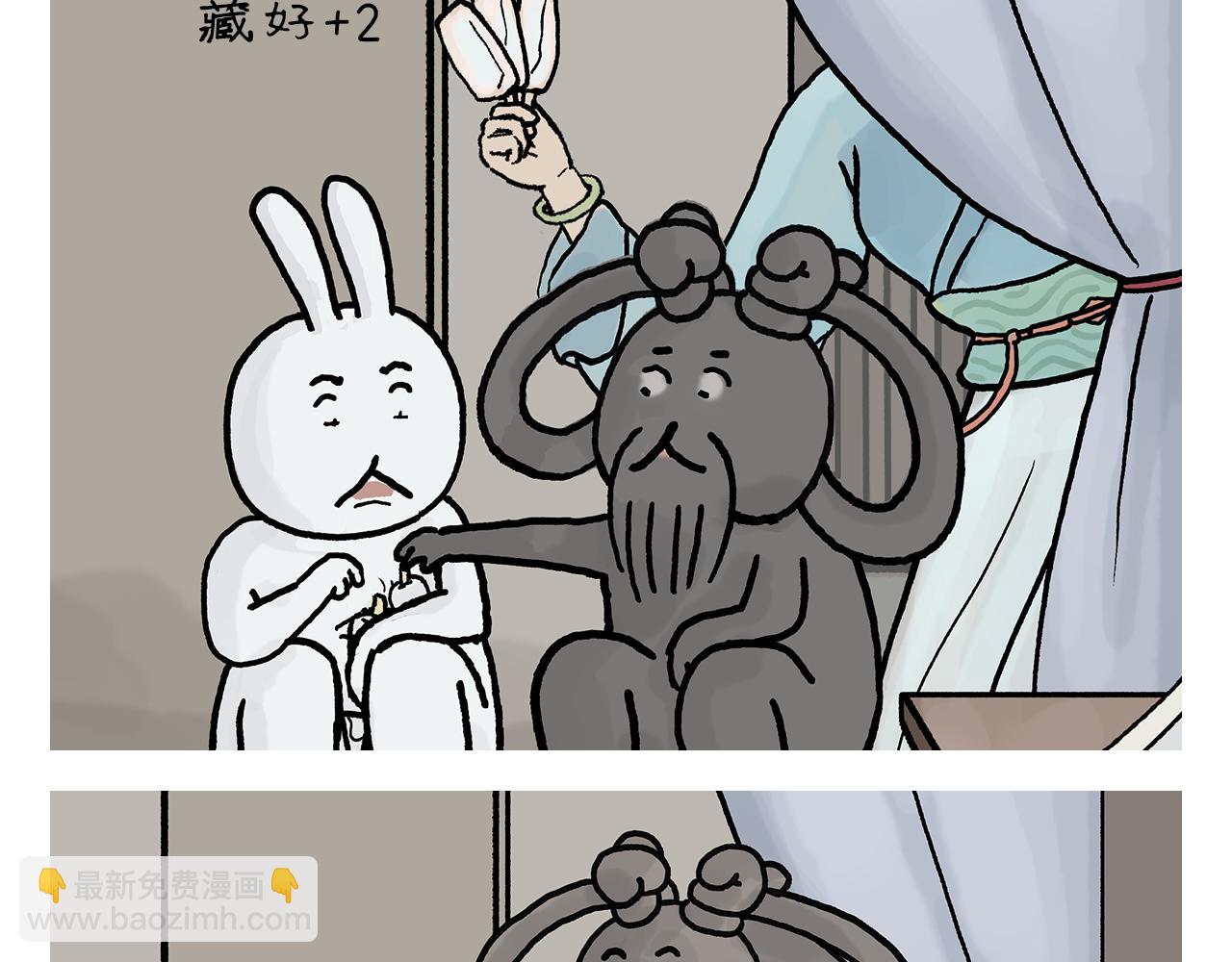 第409话 被纠缠的师父14