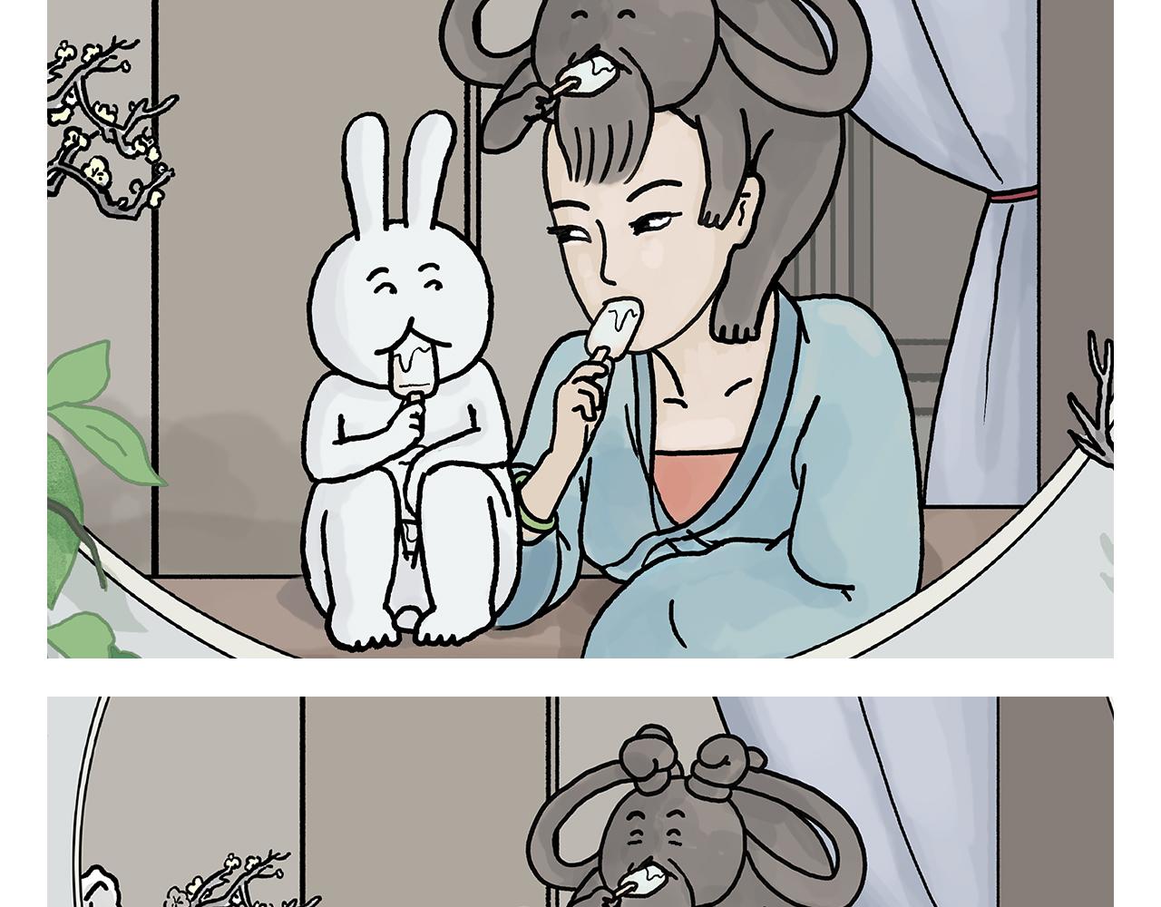 第409话 被纠缠的师父15