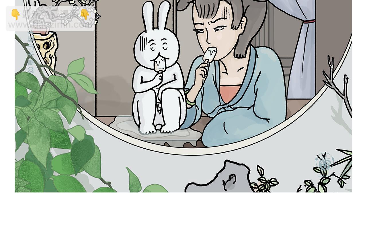 第409话 被纠缠的师父16