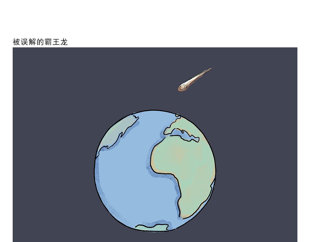 第409话 被纠缠的师父17
