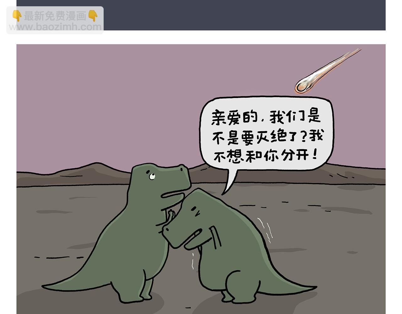 第409话 被纠缠的师父18