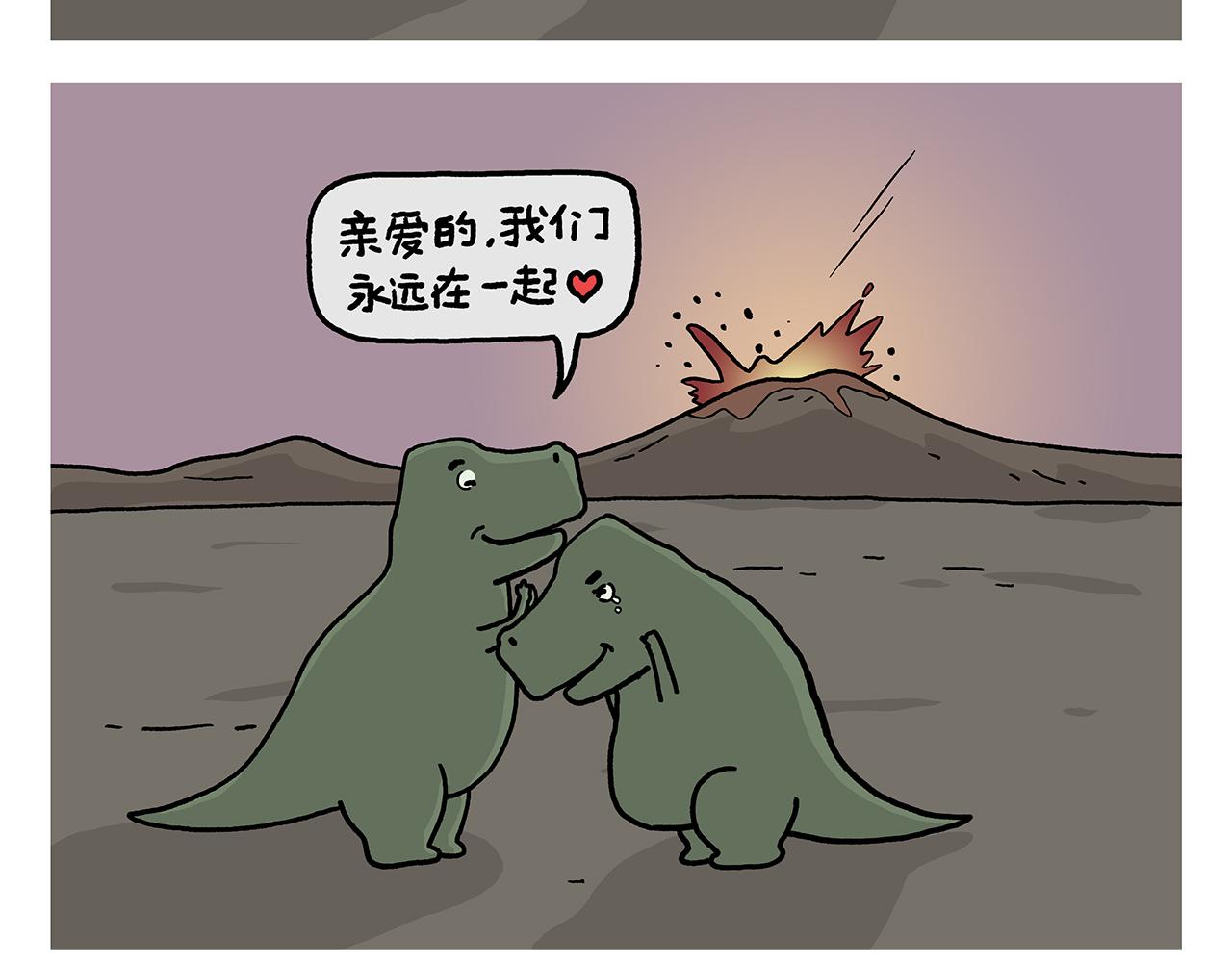 第409话 被纠缠的师父19