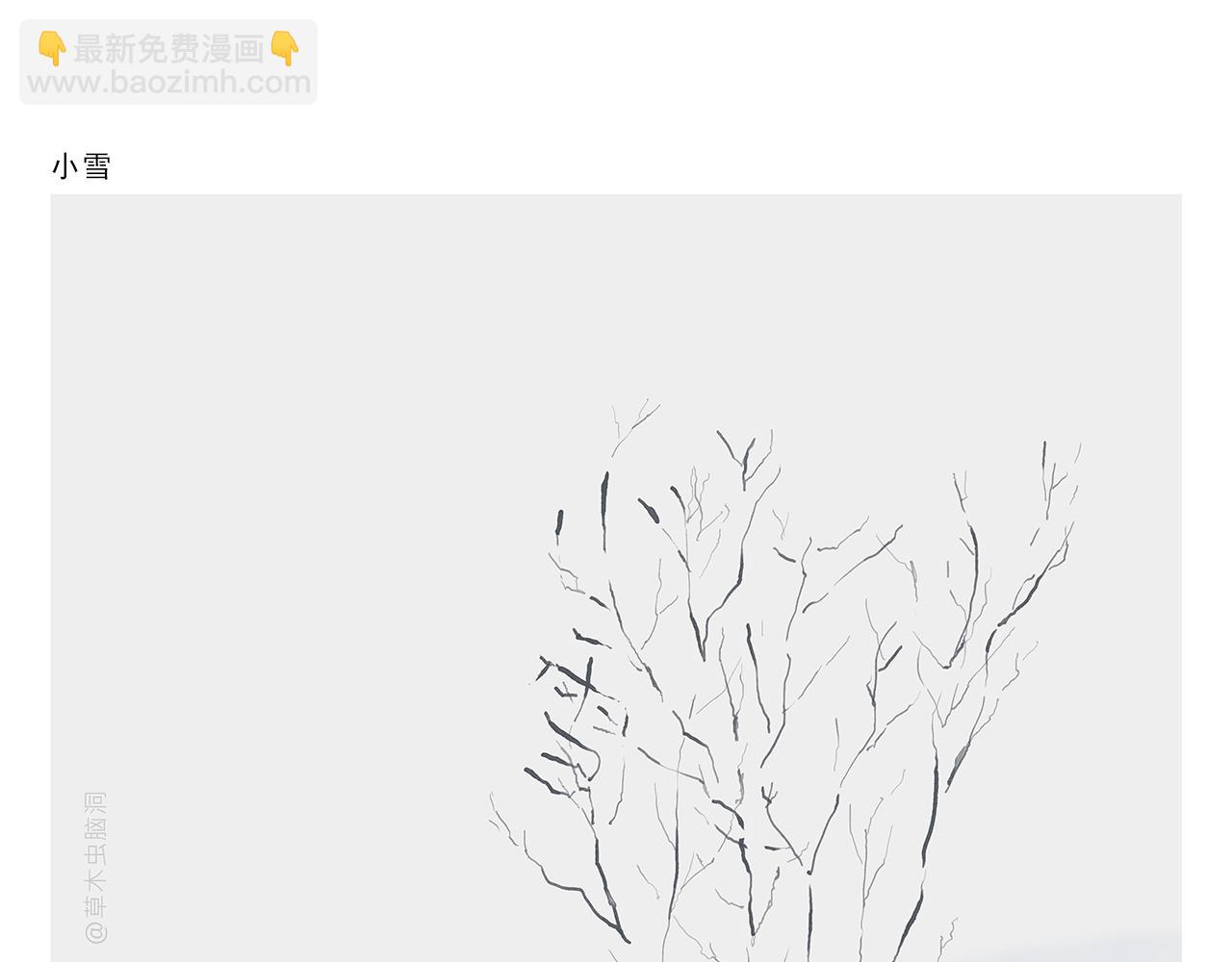 第409话 被纠缠的师父3