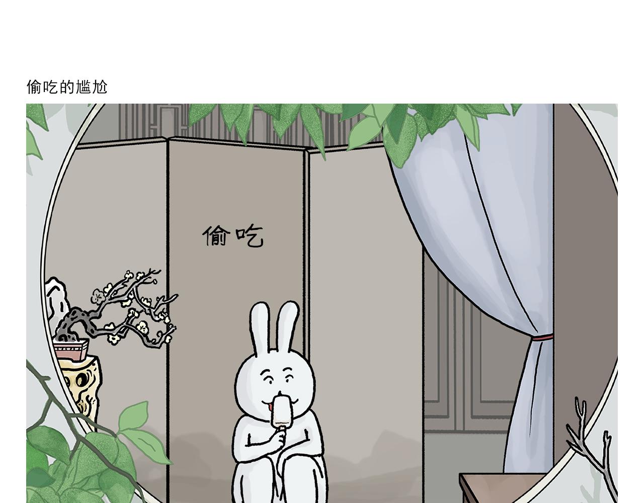 第409话 被纠缠的师父8