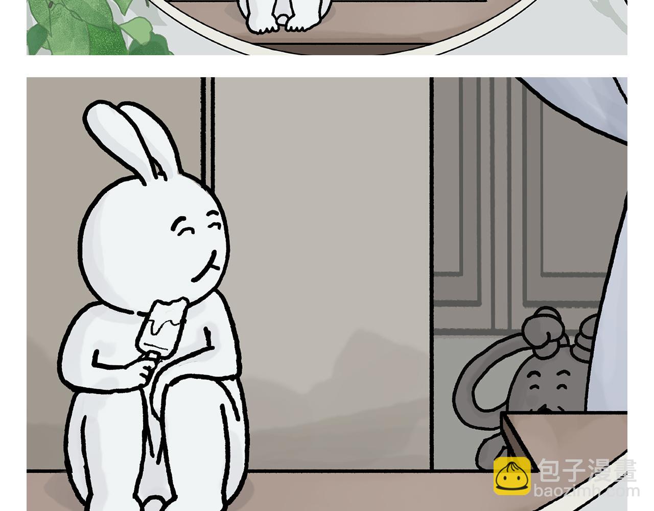第409话 被纠缠的师父9