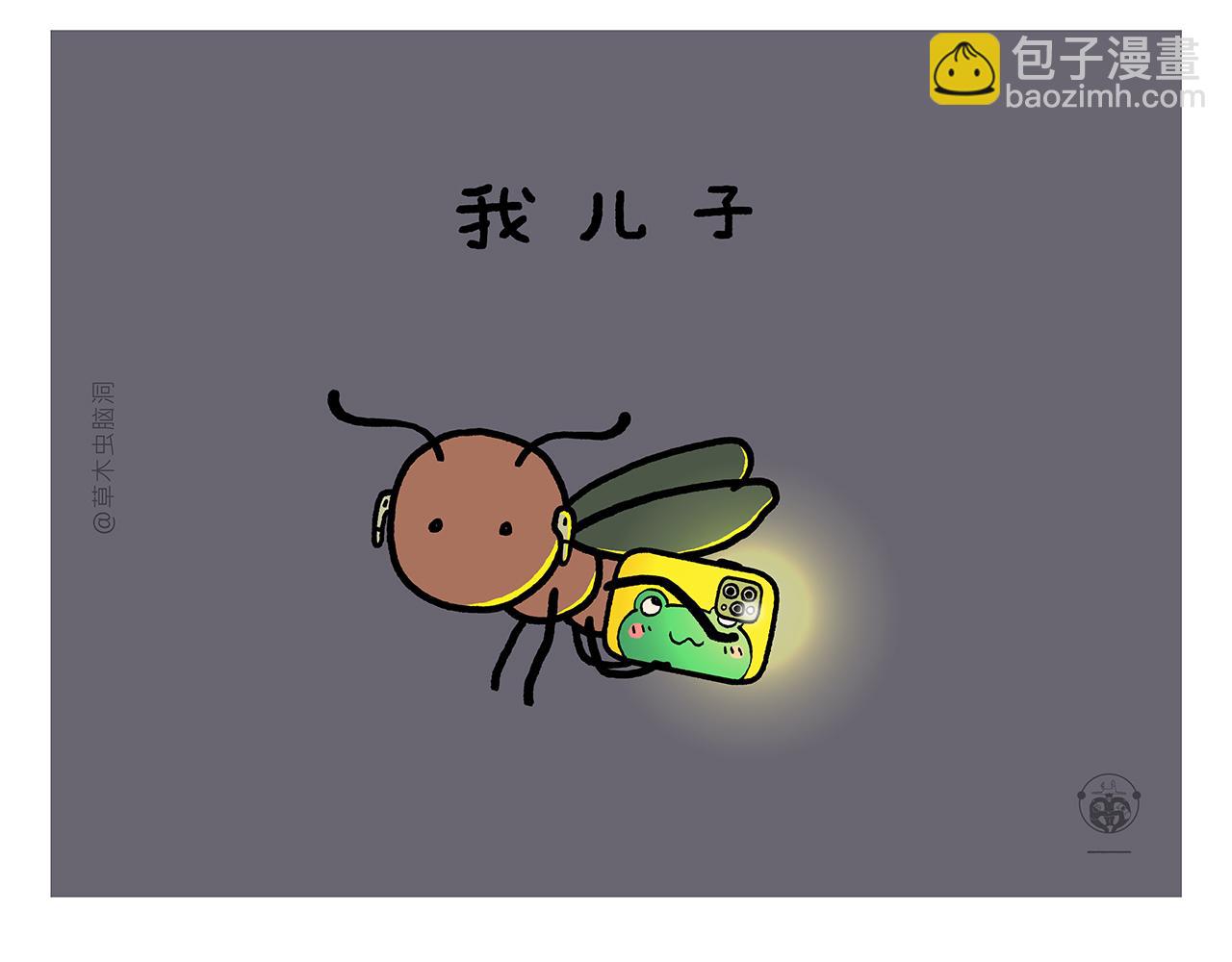 第411话 龙王的报复10