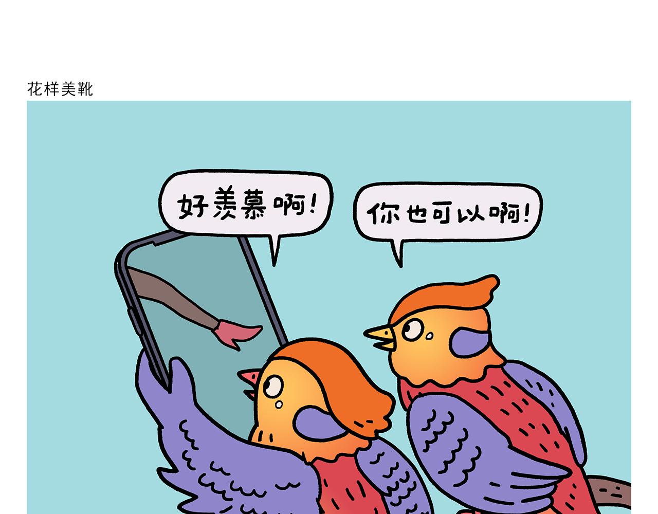 第411话 龙王的报复19