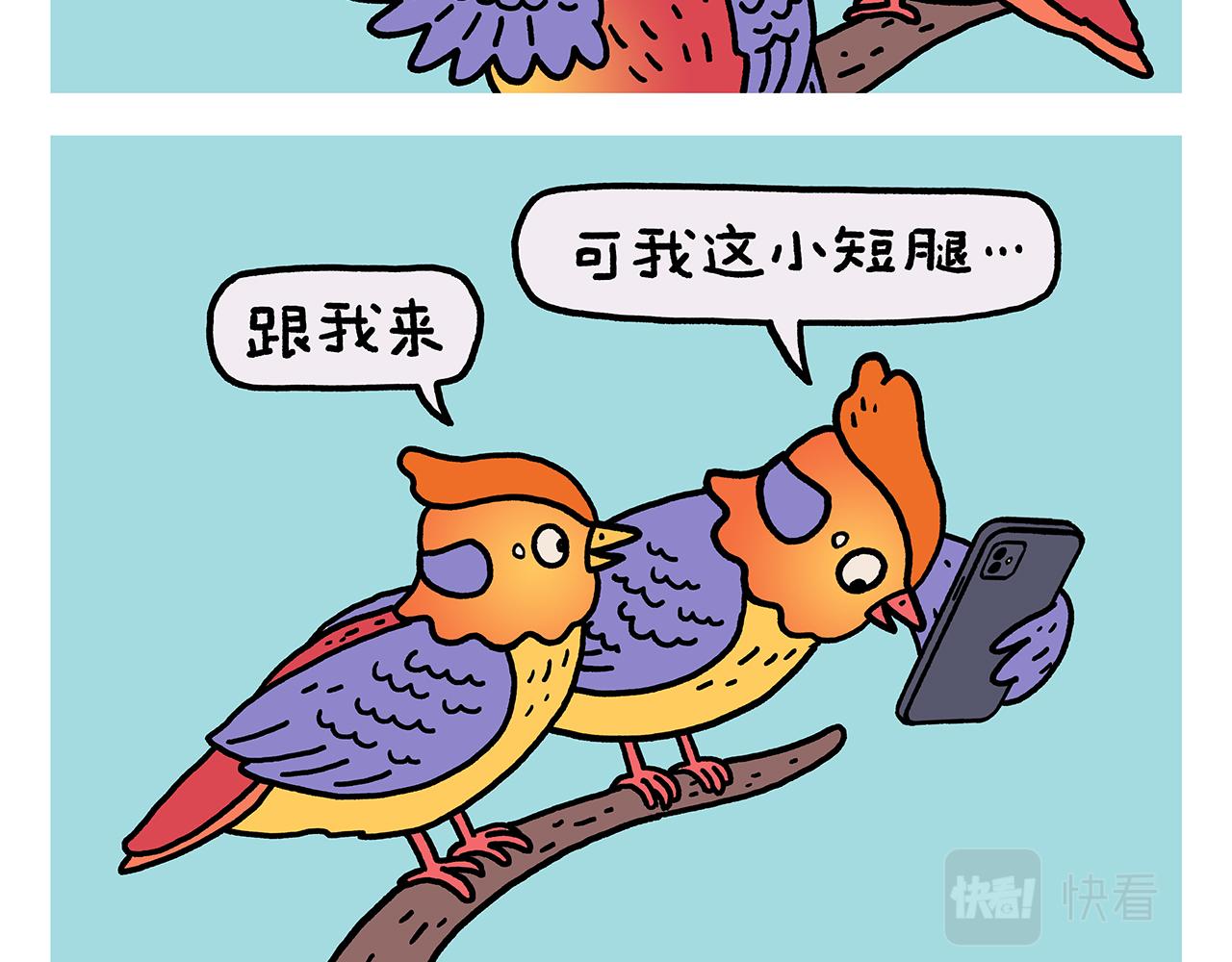 第411话 龙王的报复20