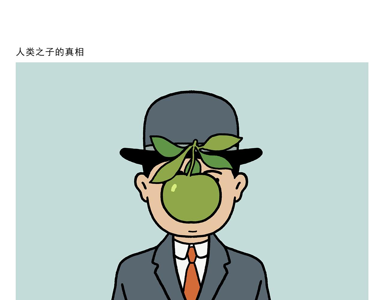 第411话 龙王的报复4