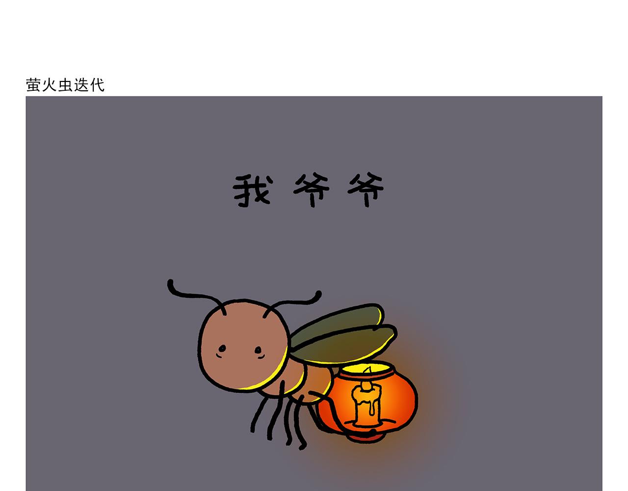 第411话 龙王的报复7