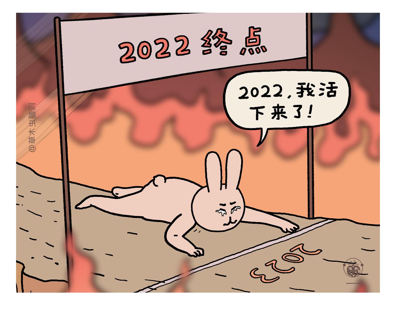 第415话 给师父保暖16