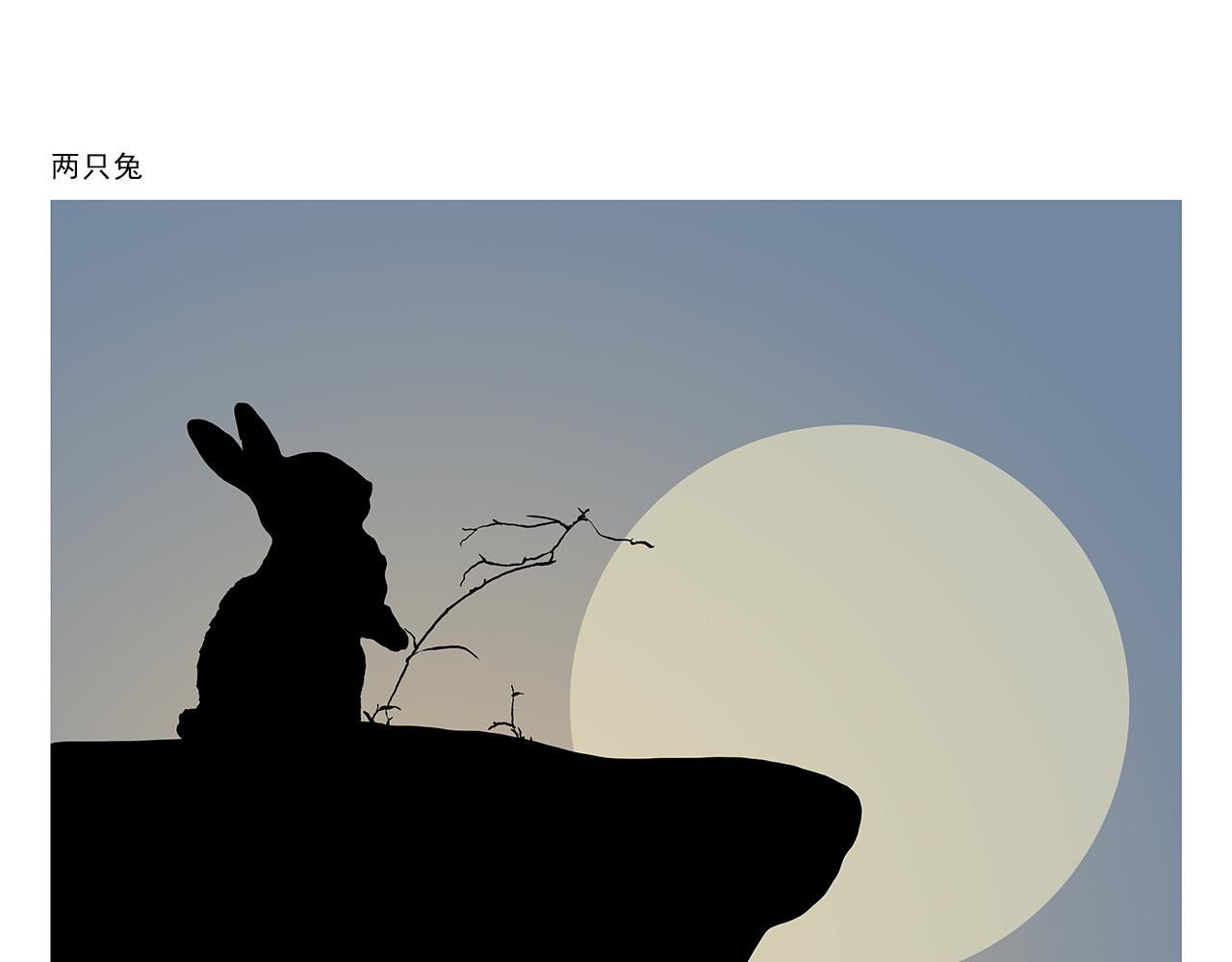 第415话 给师父保暖22