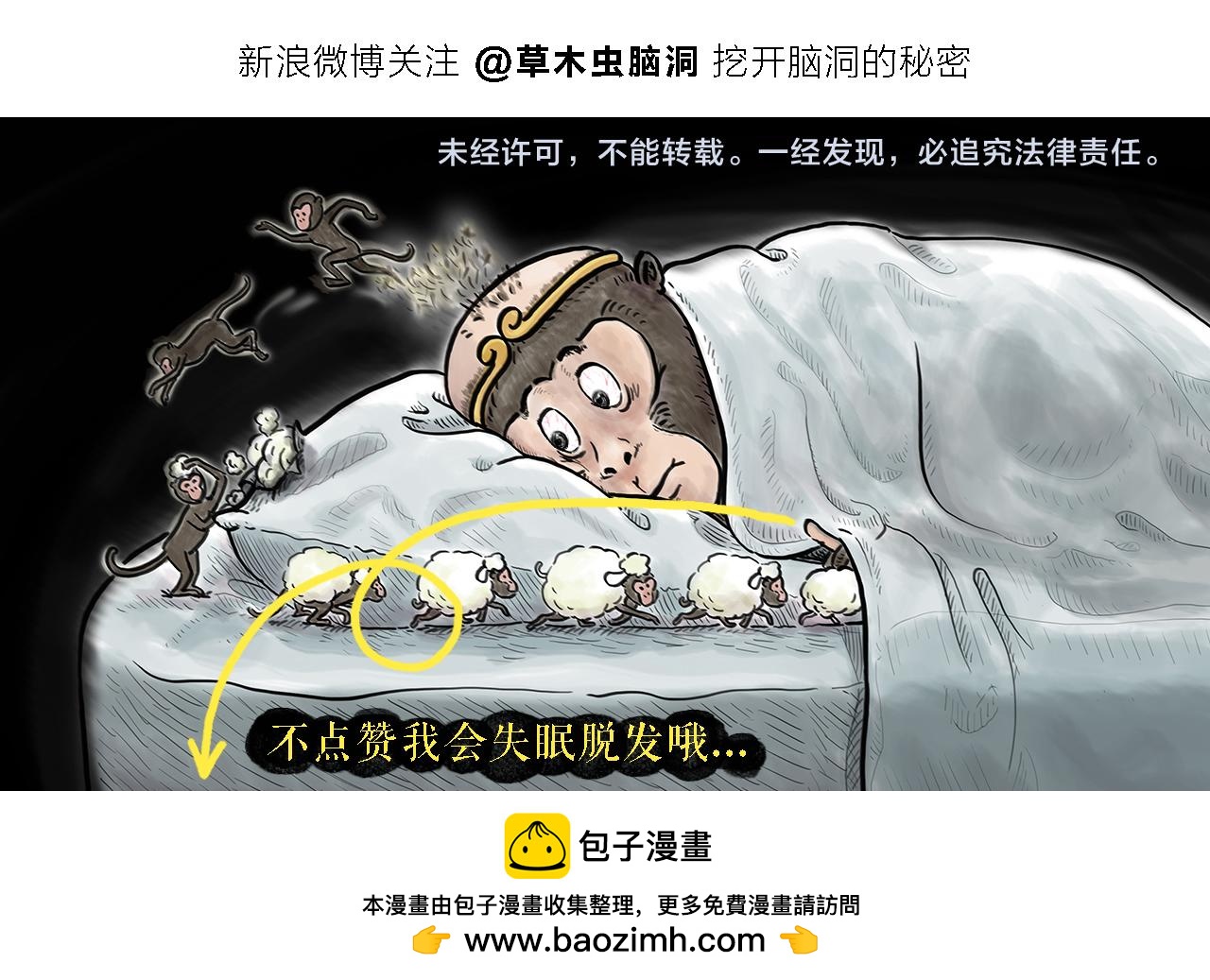 第422话 无计可施25