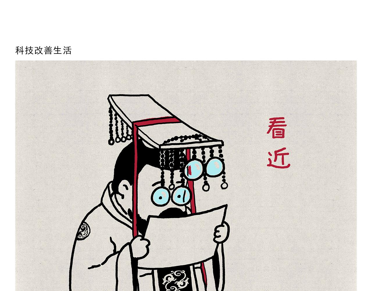 第422话 无计可施6