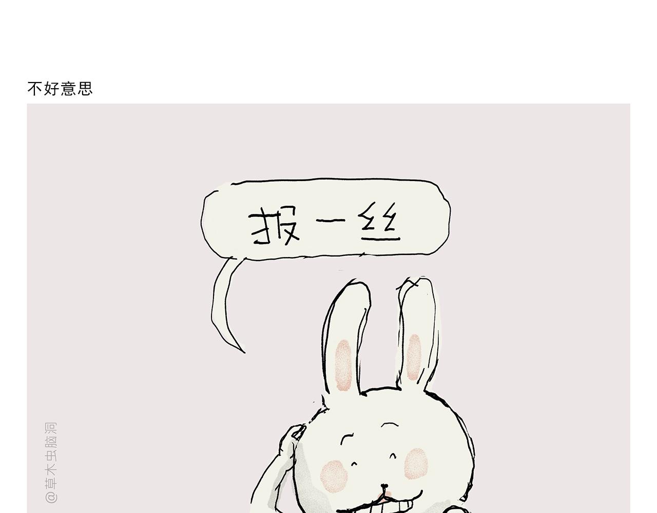 第445话 我要这铁棒有何用19