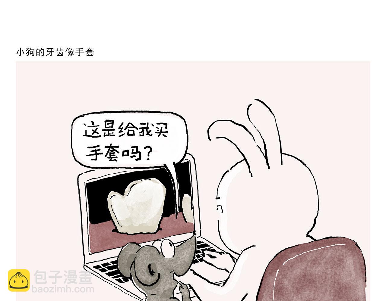 第445话 我要这铁棒有何用6