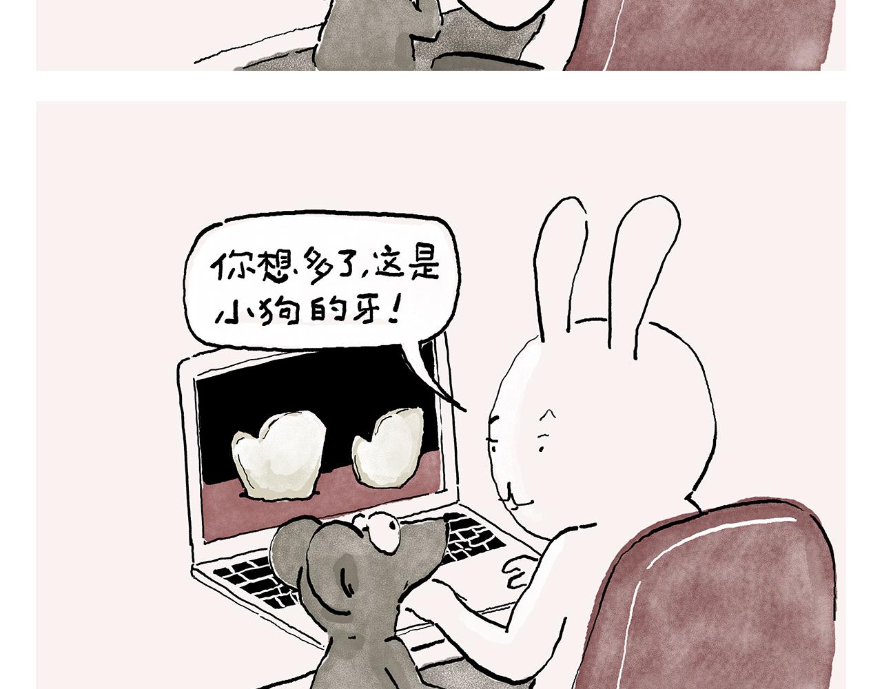 第445话 我要这铁棒有何用7