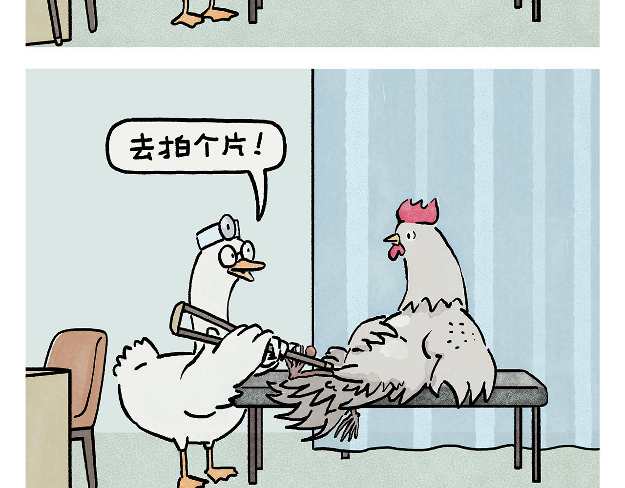 第449话 有石猴 有石猴19