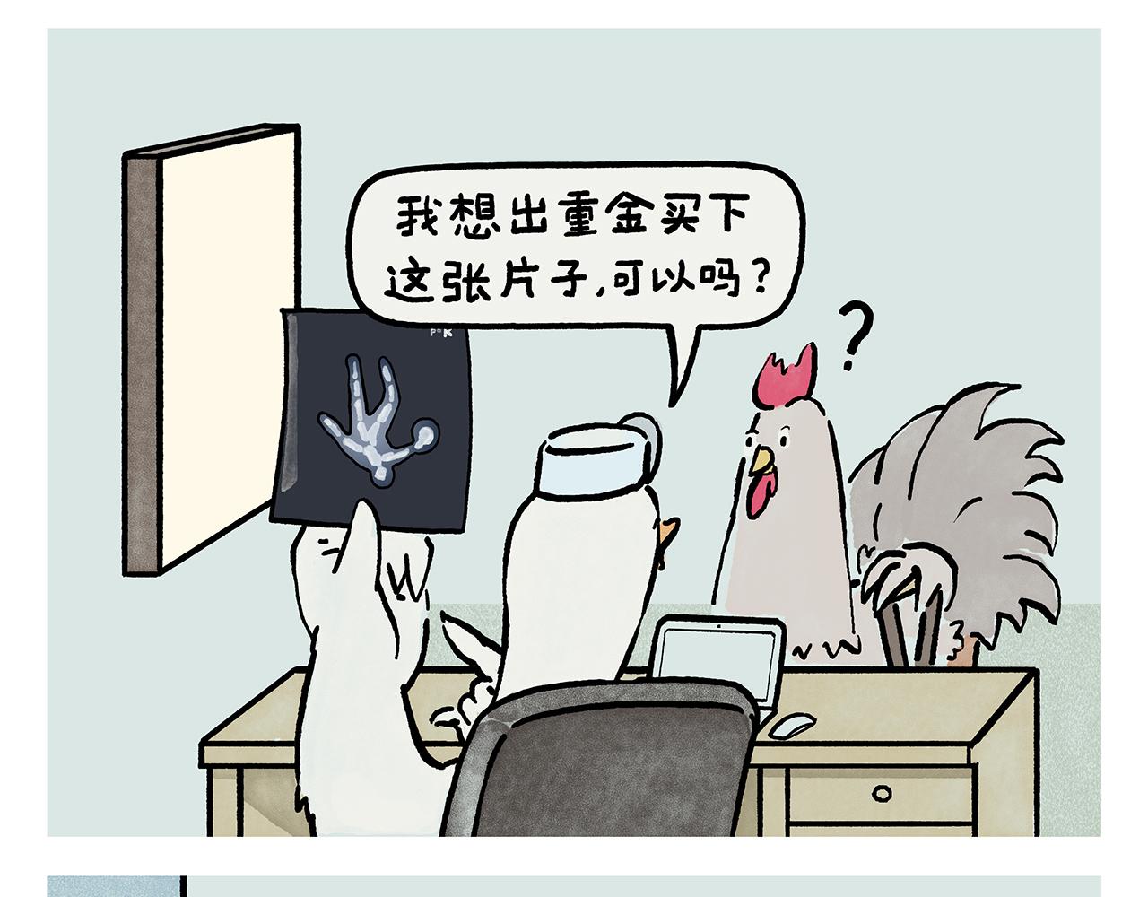 第449话 有石猴 有石猴21