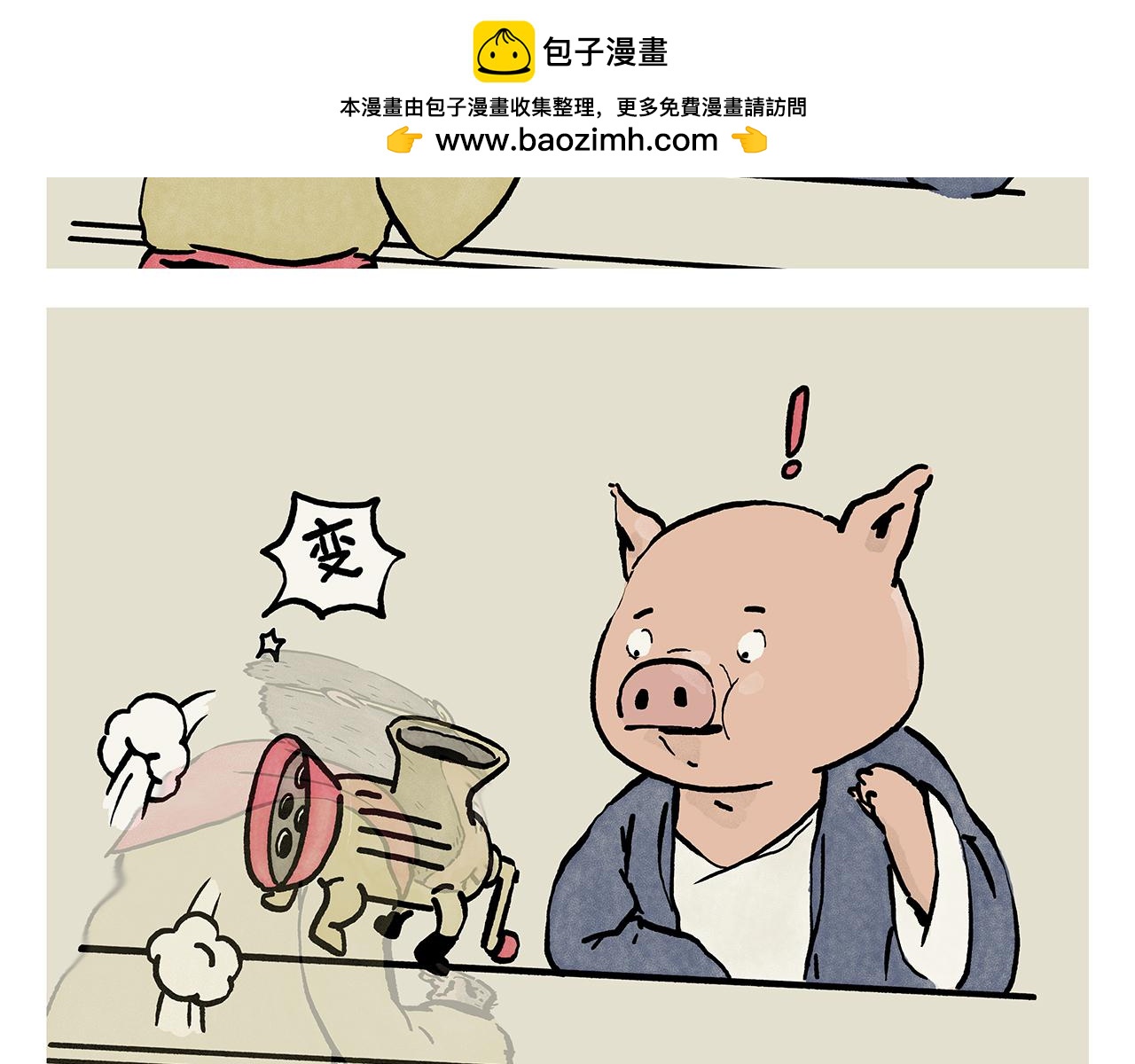 第452话 纤纤玉指的代价1