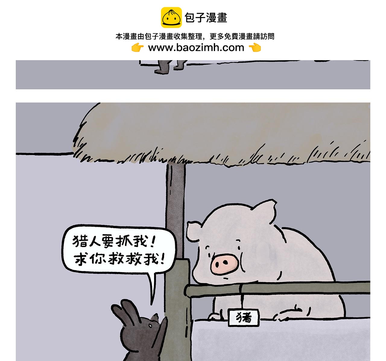 第452话 纤纤玉指的代价12