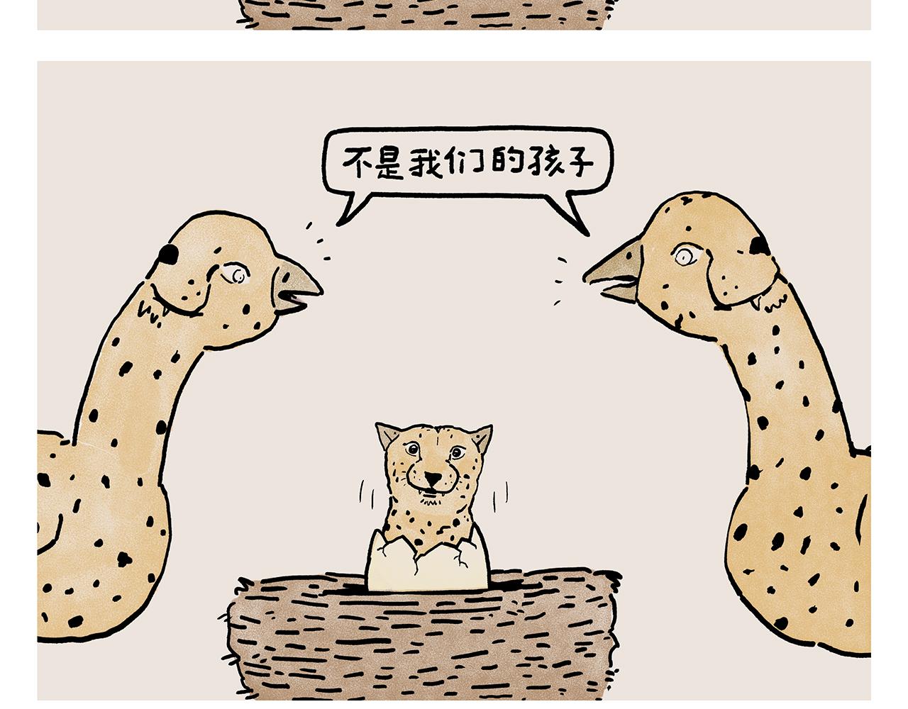 第452话 纤纤玉指的代价18