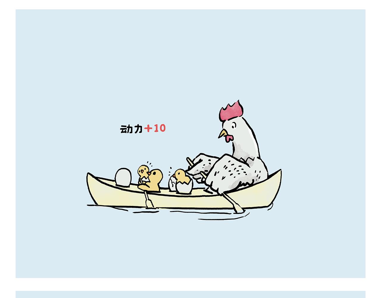 第452话 纤纤玉指的代价7