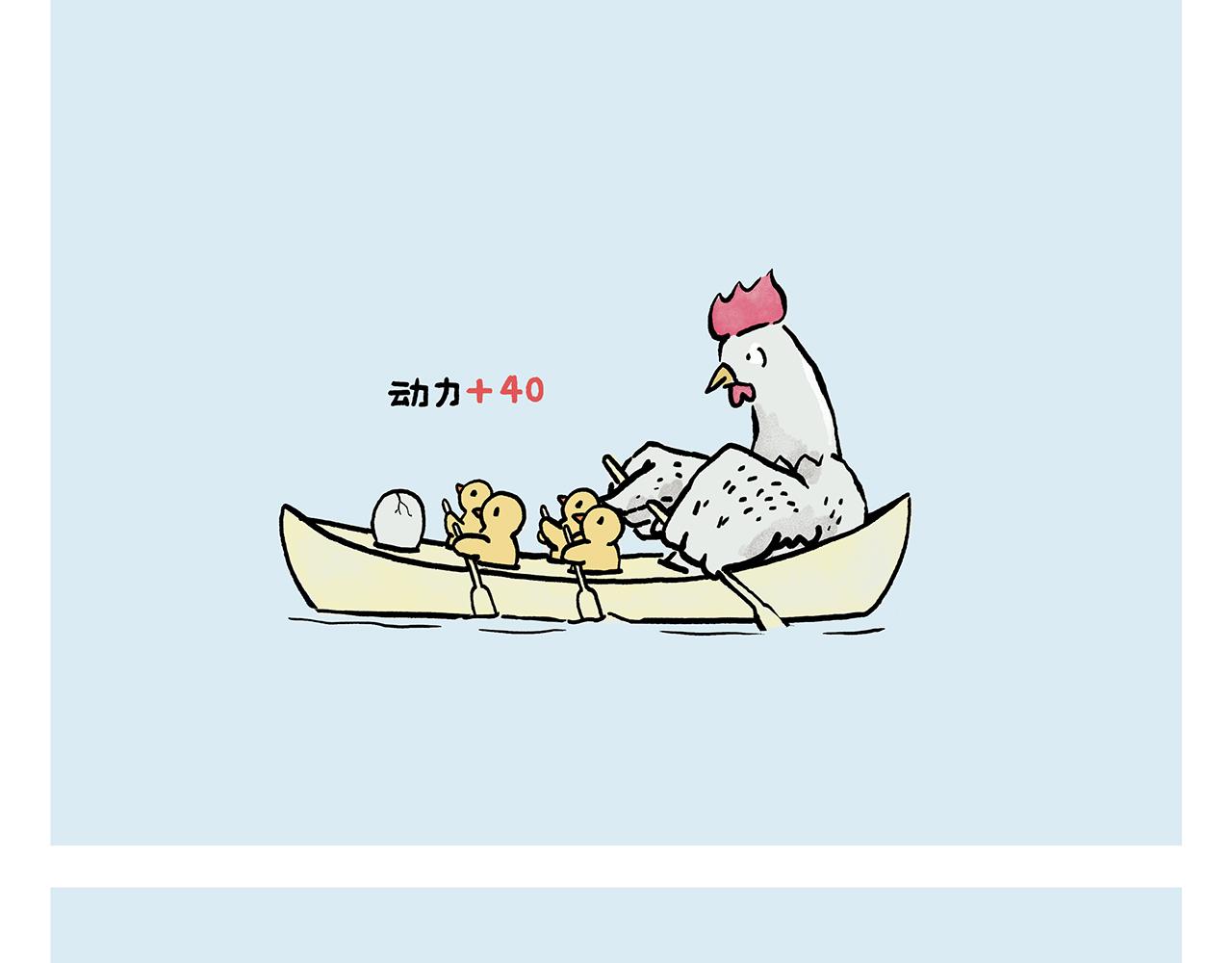 第452话 纤纤玉指的代价8