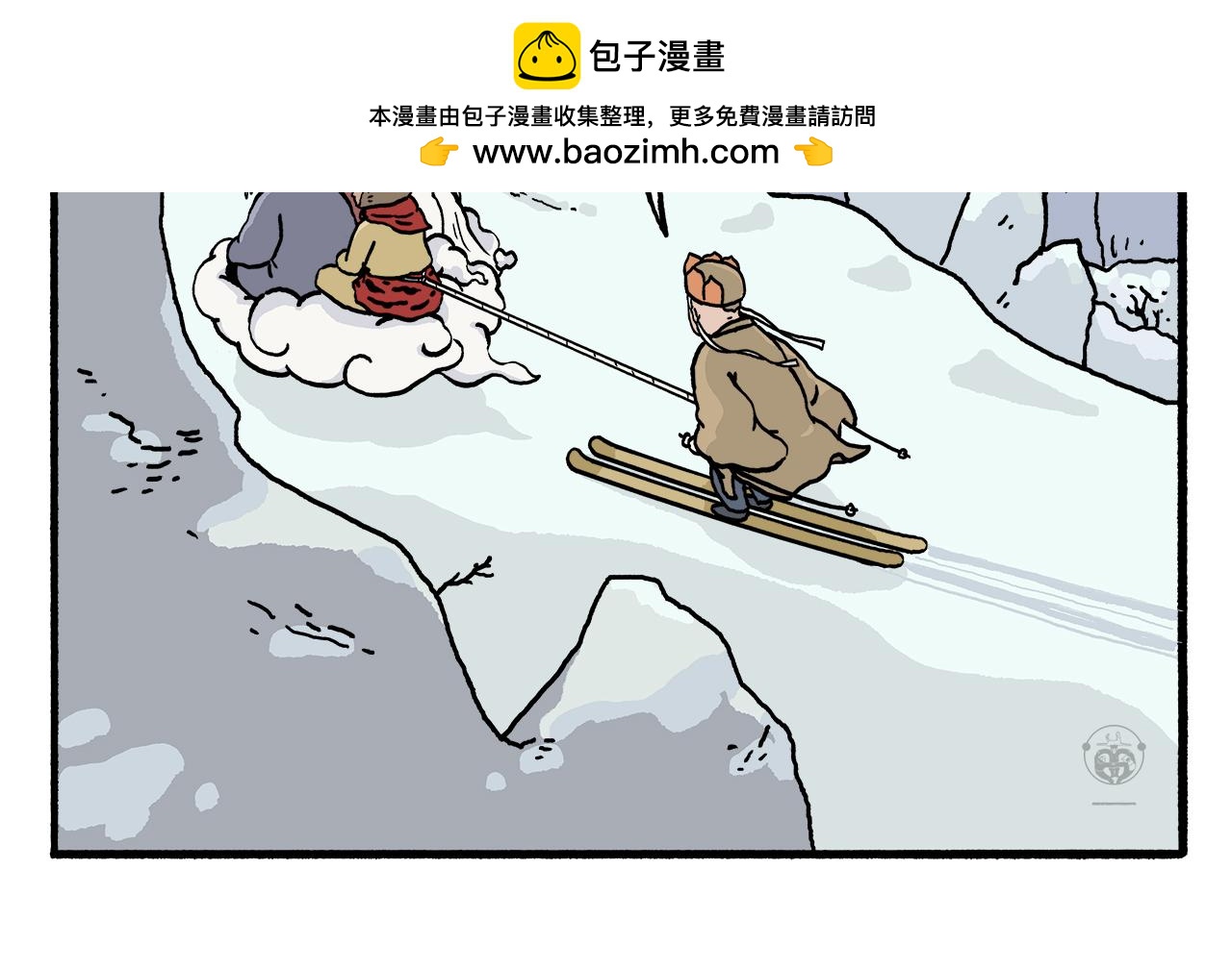第463话 冰天雪地摸鱼1